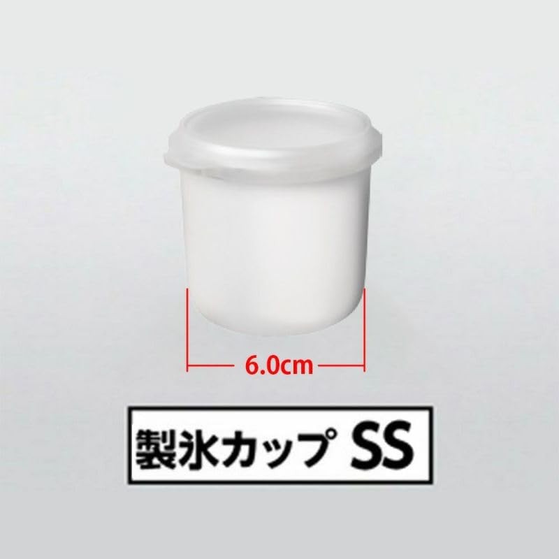 Doshisha Ice Cup SS Size HS-B4SS | Set of 4