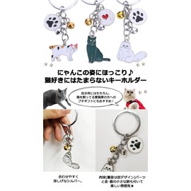 Suitcase Company GPT Cat Key Holder with Paw, Bell Included, Cat Goods, Silver, Accessories, Pet Holder, Cute, Fashionable, Persian
