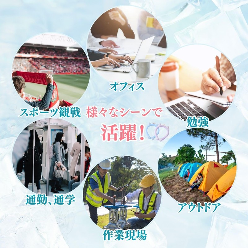 EU SOU Ice Neck Ring, Neck Cooler, Cooling Goods, Cat