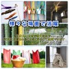 Reflective Guy Rope 4mm Tent Rope Tarp Rope Paracord Guy