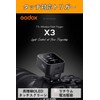 Godox X3-L, X3L, Leica Compatible Wireless Transmitter, Transmitter, Japanese Instruction