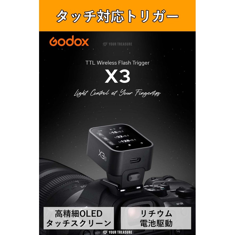 Godox X3-L, X3L, Leica Compatible Wireless Transmitter, Transmitter, Japanese Instruction