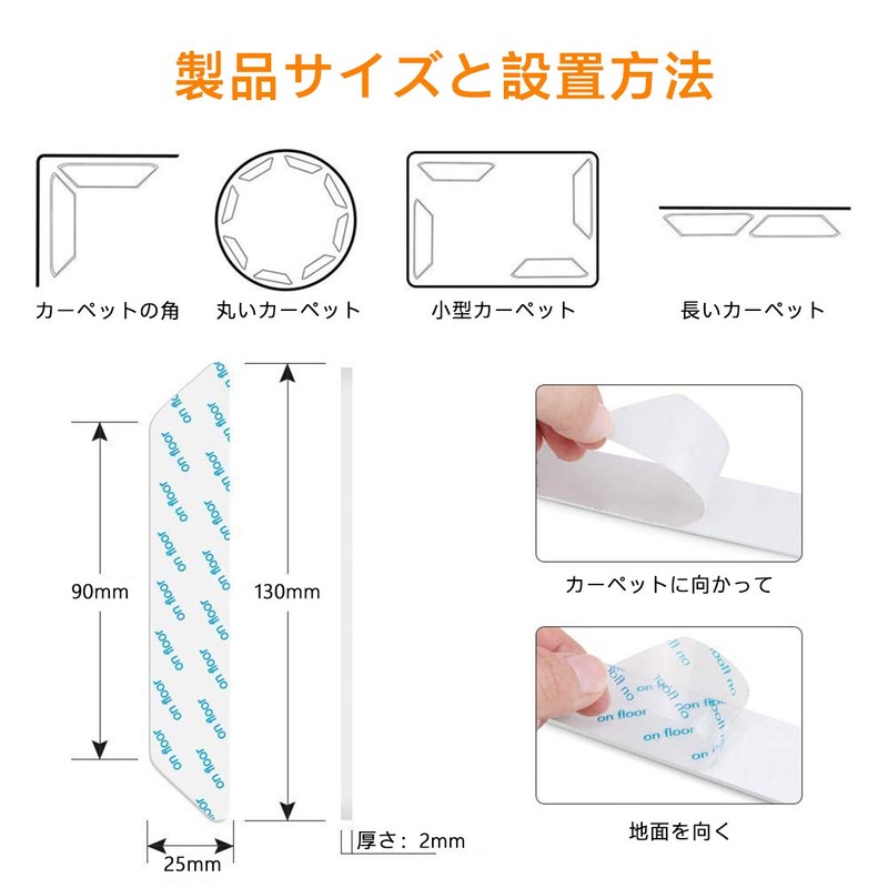 Non-slip Mat Carpet Double Sided Tape Washable Reusable (White, 8)