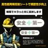 Safety First Sticker S Size 4.0 x 1.0 inches (10