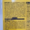 Chong Kun Dang Health I'm Vita Vitamin Multi Chewable 200