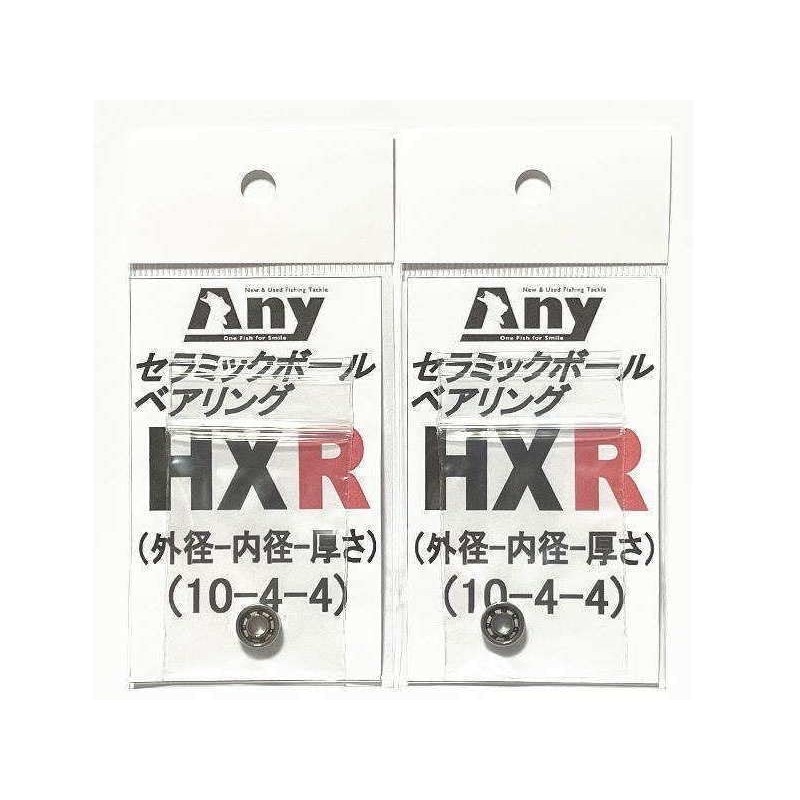 Abu Garcia 6500CS ROCKET Spool Ceramic Bearings HXR 2pcs (10-4-4&10-4-4)