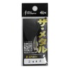 Office Eucalyptus J#04 SV B Spark Lure, 0.07 oz (2