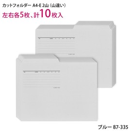 プラス カットフォルダー A4横マチなし 2山5組10枚 FL-062IF 87-339 グレー
