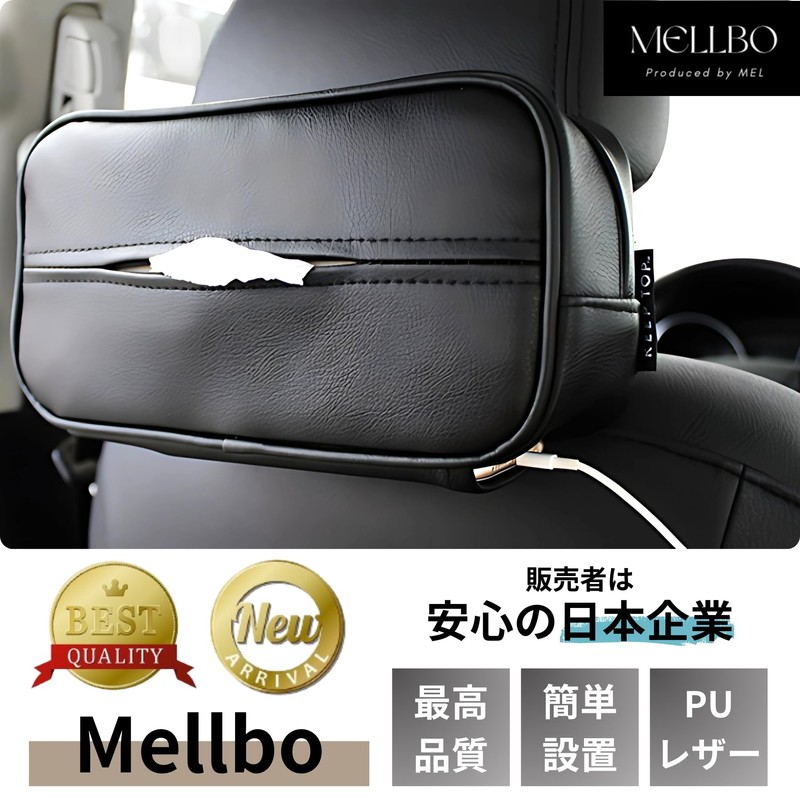 Mellbo Car Tissue Case, Car Tissue Case, Back Seat Headrest,
