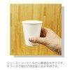 Nakamura 7 Ounce Paper Cup, Maximum Fluid Capacity 7.2 Fluid