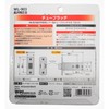 Wake Sangyo Nagasawa Manufacturing Tube Latch B Type BS51 TXS-51(TX-51)