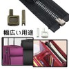 YFFSFDC Zipper Pull Parts Latch Slider Zipper Repair Kit 3
