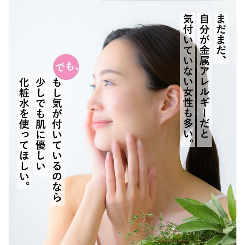Stency-lotion 01 Stency-lotion 01 (stency-lotion 01-100ml) Lotion that can be