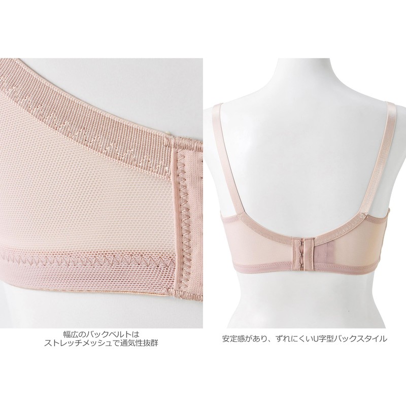 Inujirushi Honpo BR1282 Front Open Lace Nursing Bra, Mauve Pink,