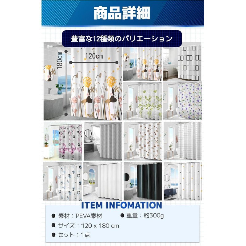 fogman Shower Curtain Bath Curtain Colorful Waterproof Thick Cute Stylish