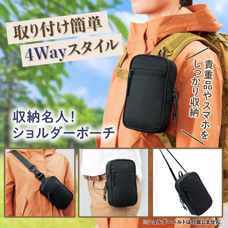 Como Life Storage Master! Shoulder Pouch, Multi-Functional Storage, Smartphone Pouch,
