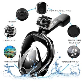 HEARTST Snorkel Mask, Water Prevention, Diving Mask, 180° Panoramic Sea View, Full Face Type, Anti-Fog Design, Freely Breathable, Diving Mask, Snorkeling Equipment, Sports Camera, Unisex, Kids (Black, Small/Medium)