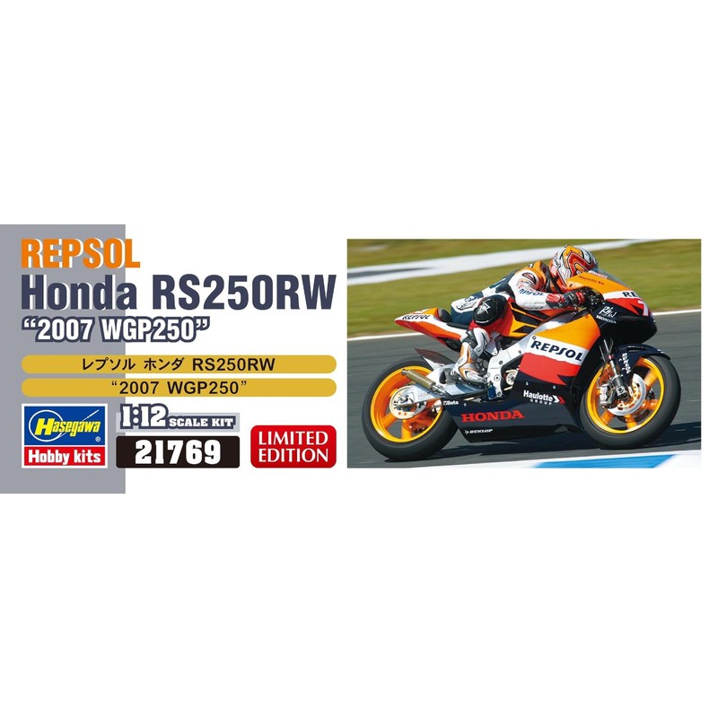 Hasegawa 1/12 Repsol Honda RS250RW 2007 WGP250 Plastic Model 21769