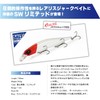 DUO MCC0522 Rares Jerkbait 130S SW UV Silver Pika Bait