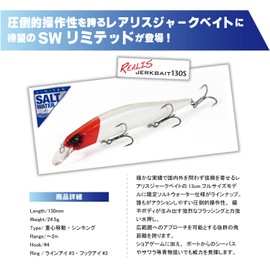 DUO MCC0522 Rares Jerkbait 130S SW UV Silver Pika Bait