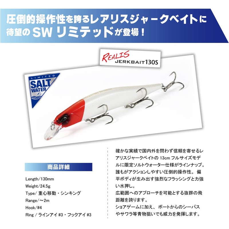 DUO MCC0522 Rares Jerkbait 130S SW UV Silver Pika Bait