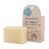 NaturaMoon Delicate Care Soap (Body Soap), 2.6 oz (75 g),