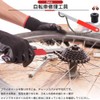 Sprocket, Bicycle Repair Tool, Chain Cutter, Cassette, Rotor Lock Ring,