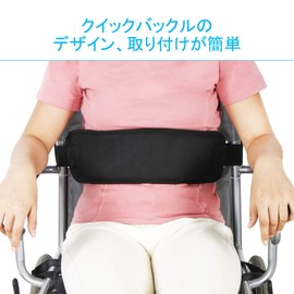 REAQER Wheelchair Seat Belt Medical Restraint Elderly Safety Sith Team Guard Soft Personal Roll Belt Control Rim