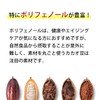 Lipsa T-675-3 Cacao Bean Polyphenol, Approximately 1 Month Supply x