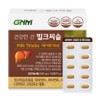 Nature's Dignity Healthy Liver Milk Thistle 75g, 150 tablets, 1 piece / 자연의품격 건강한 간 밀크씨슬 75g, 150정, 1개