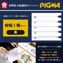 Sakura Color Products ESDK-5A Water-Based Pen, Pigma, Black, Set of 5