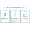 Weleda Moisture Cleansing Milk, 3.4 fl oz (100 ml), Japanese