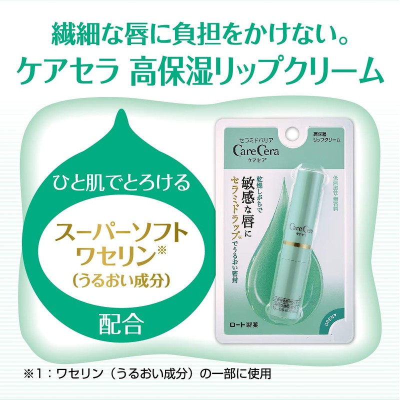 Care Cera High moisturizing lip cream