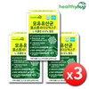 Breast Milk Probiotic Postbiotics Proline Pro+Pre 3 Boxes Breast Milk-Derived
