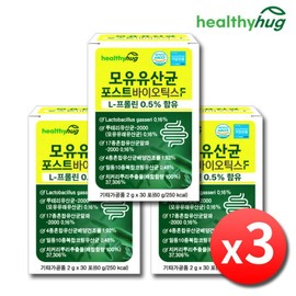 Breast Milk Probiotic Postbiotics Proline Pro+Pre 3 Boxes Breast Milk-Derived Lactobacillus gasseri reuteri Inactivated Live Probiotics / 모유유산균 포스트바이오틱스 프롤린 프로+프리 3박스 모유유래 락토바실러스가세리 루테리 사균체 생유산균