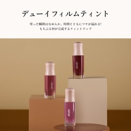 CipiCipi Cipi Dewey Film Tint / Highly Colored Sticky Lipstick Tint Long Lasting Anti-Fall Tinted Lip Makeup Moisturizing (12 Azuki Brown)