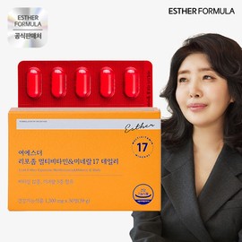 Yeo Esther Liposome Multivitamin 1 box (17 types of vitamins & minerals) / 여에스더 리포좀 멀티비타민 1박스 (비타민&미네랄 17종)