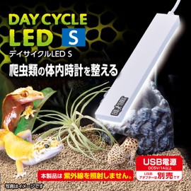 EXO TERRA Gex EXOTERRA Day-Cycle LED S, Illuminates Reptile Cages Brightly, Adjusts Your Body Clock, USB Power Supply, Intermediate Switch, Slim High Brightness LED, Thickness 0.3 inches (8 mm), Depth