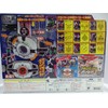 Kamen Rider Decade Transformation Belt DX Decay Driver