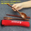AOOSY Cutlery, Spoon, Fork, 4-Piece Set, Commuter Tableware Set, Bento