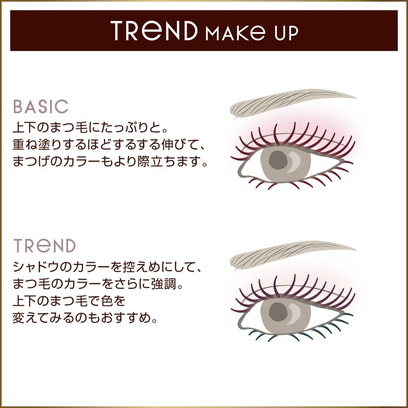 excel Long & Color Rush LC07 Mascara