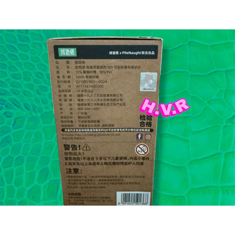 Pitenaught Naughty League Series Blind Box Plush Figure Random!