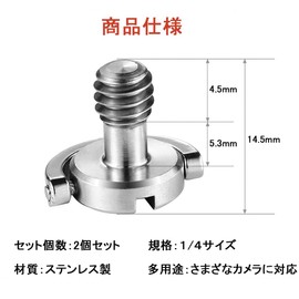 1/4 Inch Screw, Camera Securing Screw with D-Ring, Camera Screw Adapter Set, Connecting Screw, Fixing Screw Adapter, Photo Assistant Tool (Pack of 2)