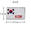 Patch Korean Flag KOR Velcro Removable Military Airsoft Flag of