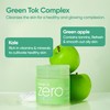 Banila Co Clean it Zero Green Peel Toner Pad, Vegan