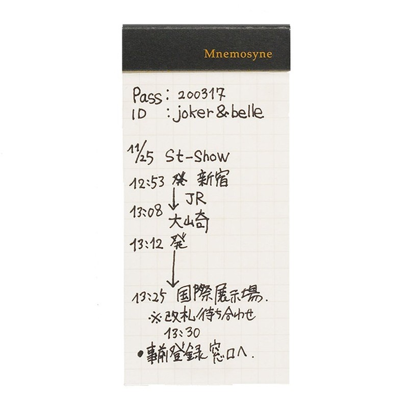 Maruman MNEMOSYNE Memopad 3.66 x 1.97 Inches (Modified A8), 5mm-squared,