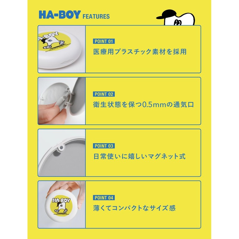 HABY Mouthpiece Case | Retainer Aligner Compatible - HA-BOY -,