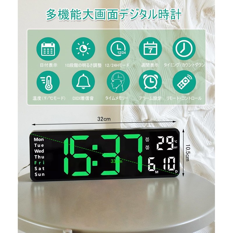 Qecyd Digital Clock, Wall Mounted, Large, Multi-Purpose Use, Alarm Clock,
