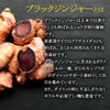Lipsa T-648-3 Black Ginger Grain, Approx. 1 Month Worth x