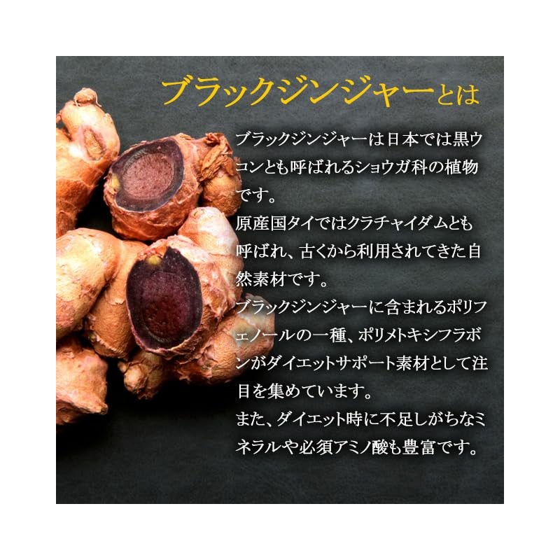 Lipsa T-648-3 Black Ginger Grain, Approx. 1 Month Worth x
